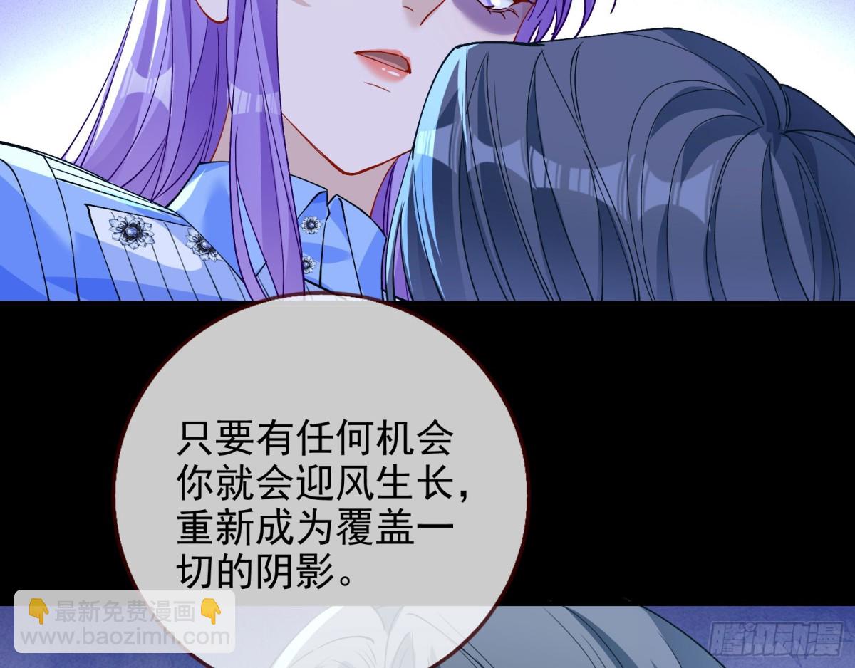别想逃脱我58