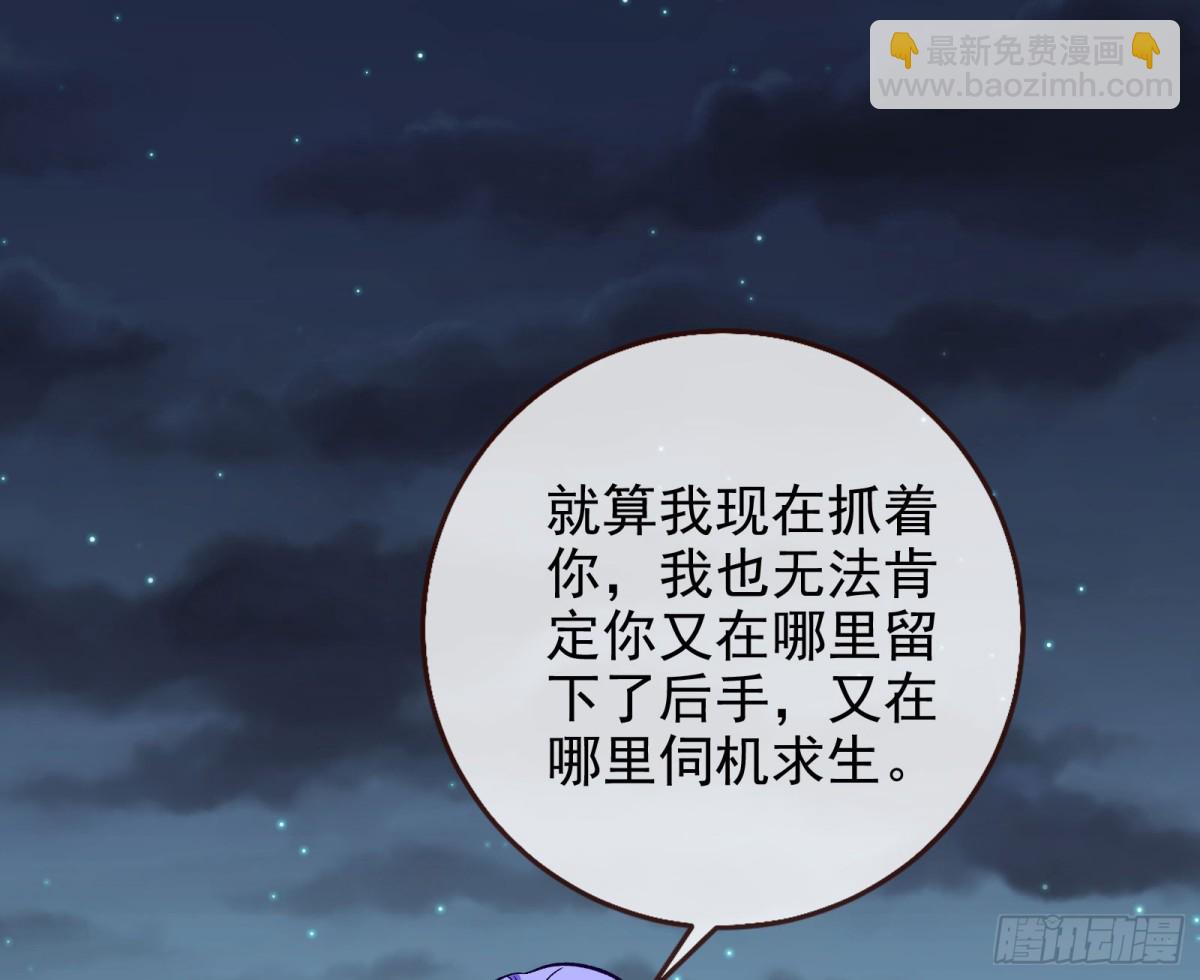 别想逃脱我61