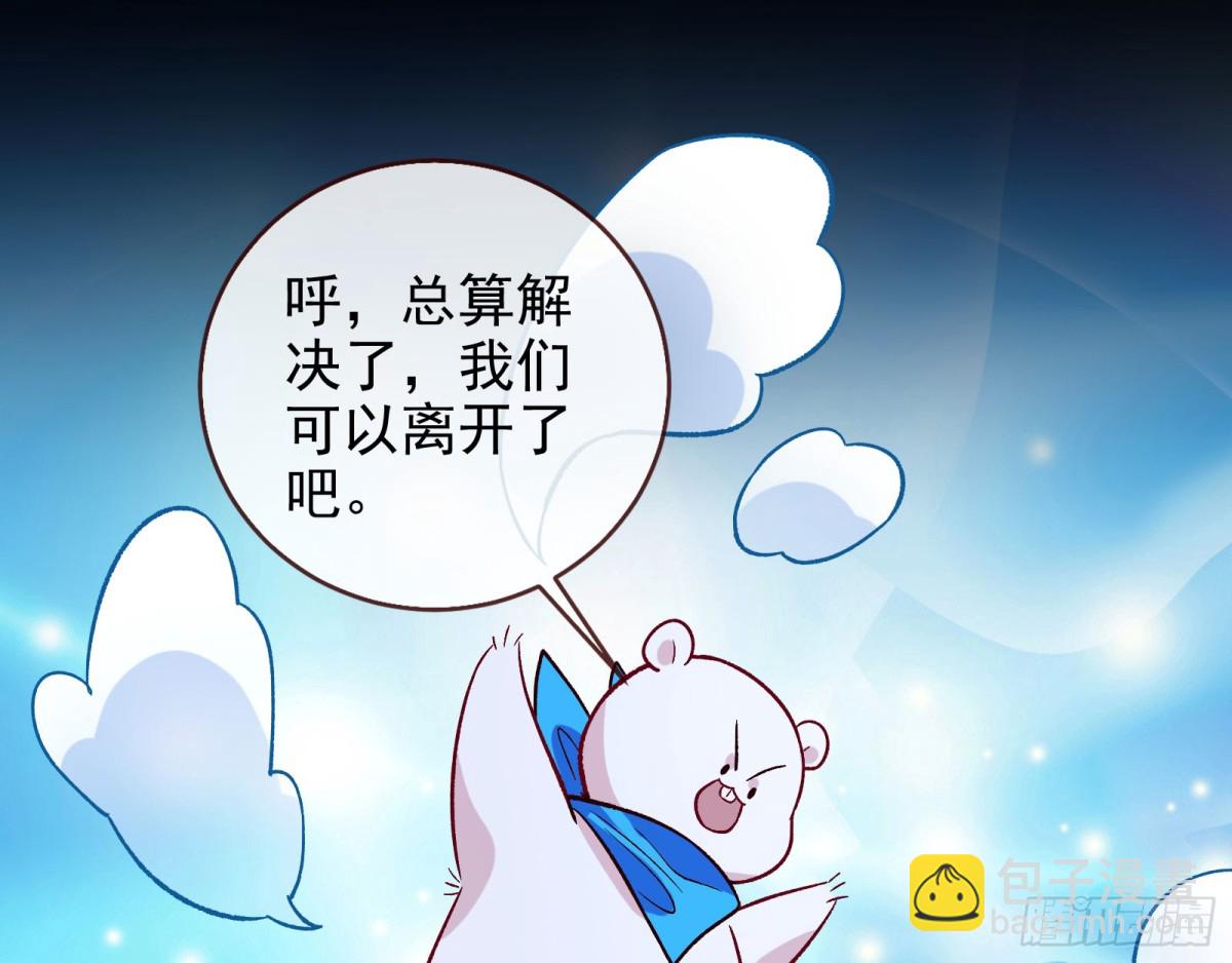 别想逃脱我70