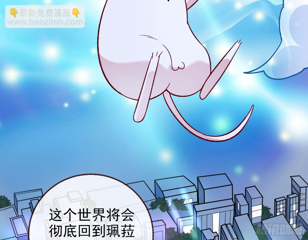 别想逃脱我71