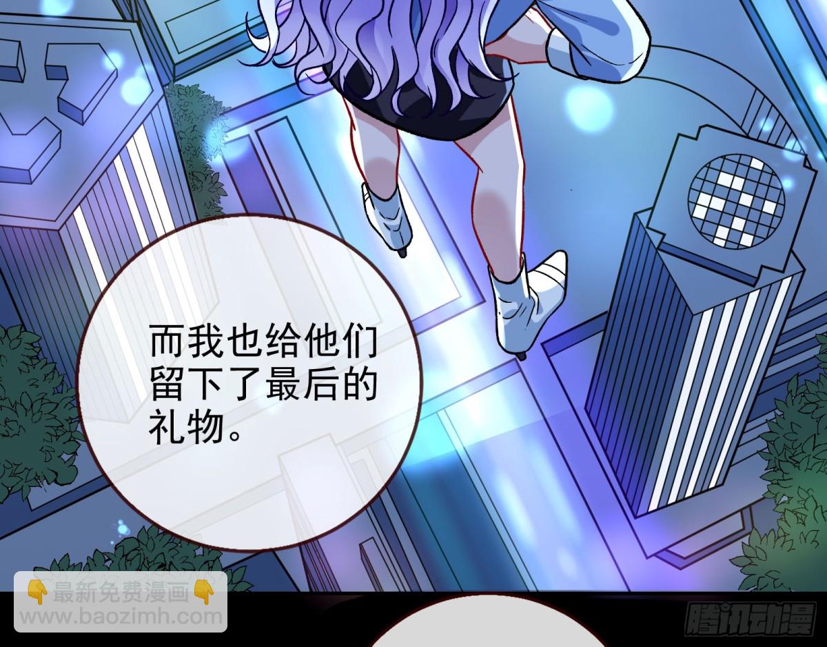 别想逃脱我73