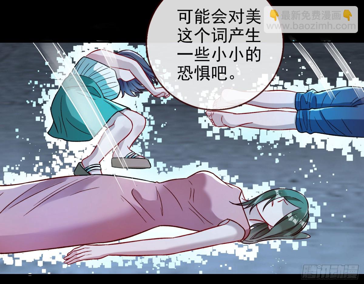 别想逃脱我74