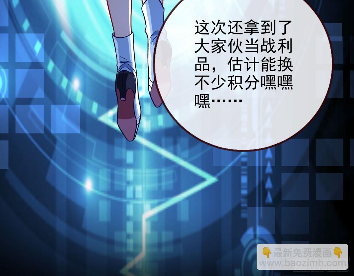 别想逃脱我77
