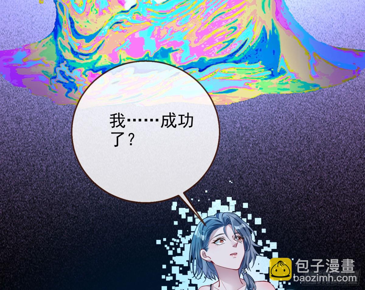别想逃脱我81