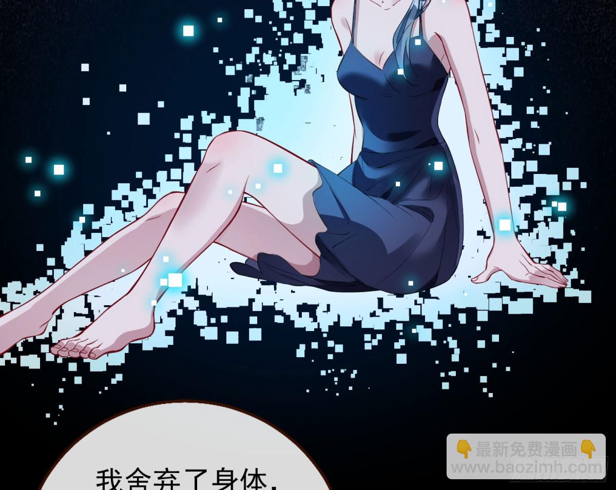 别想逃脱我82
