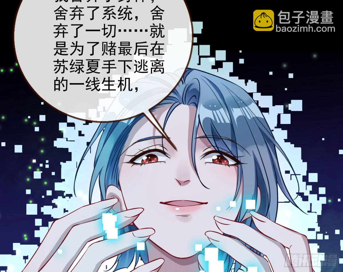 别想逃脱我83