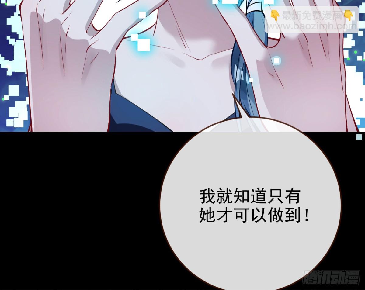 别想逃脱我84