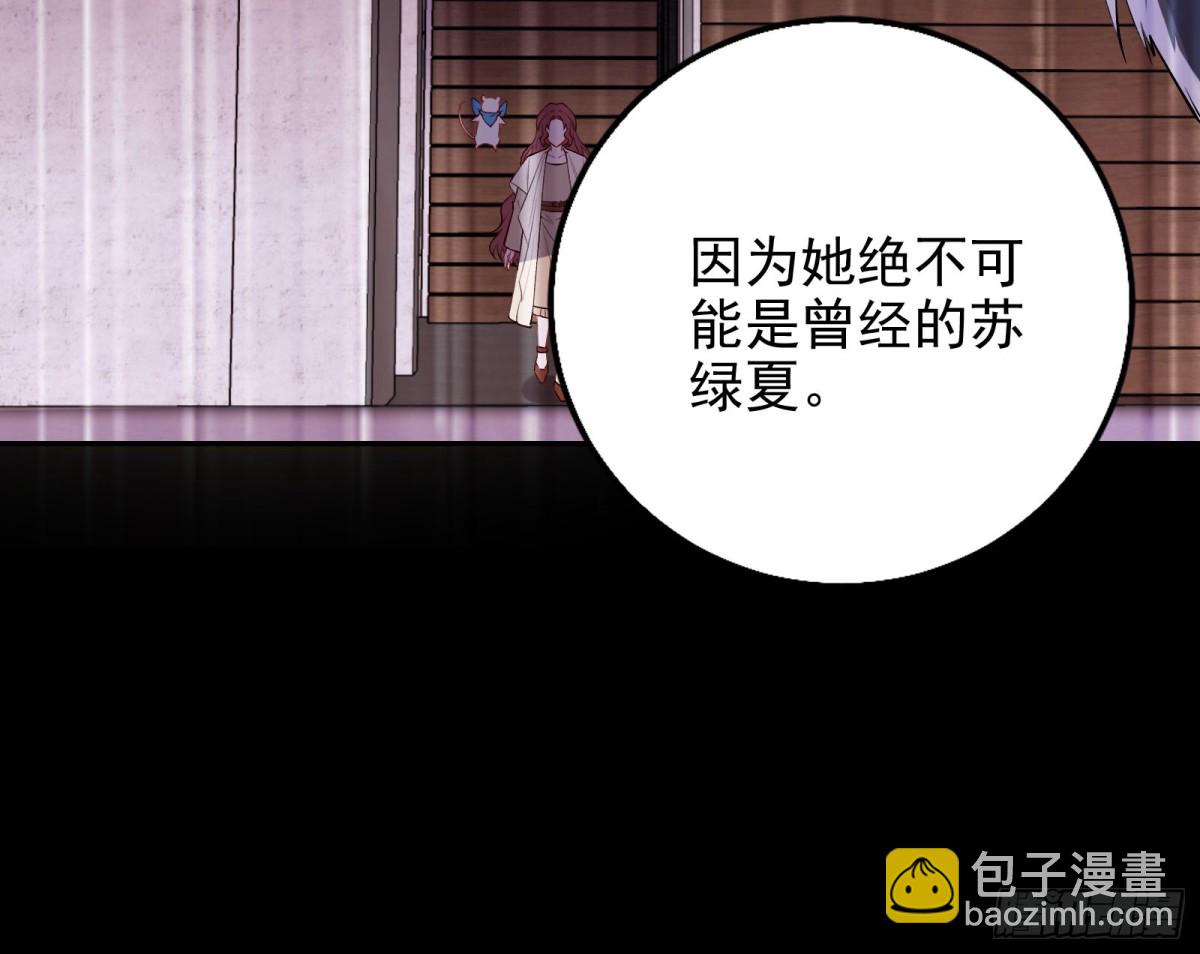 别想逃脱我86