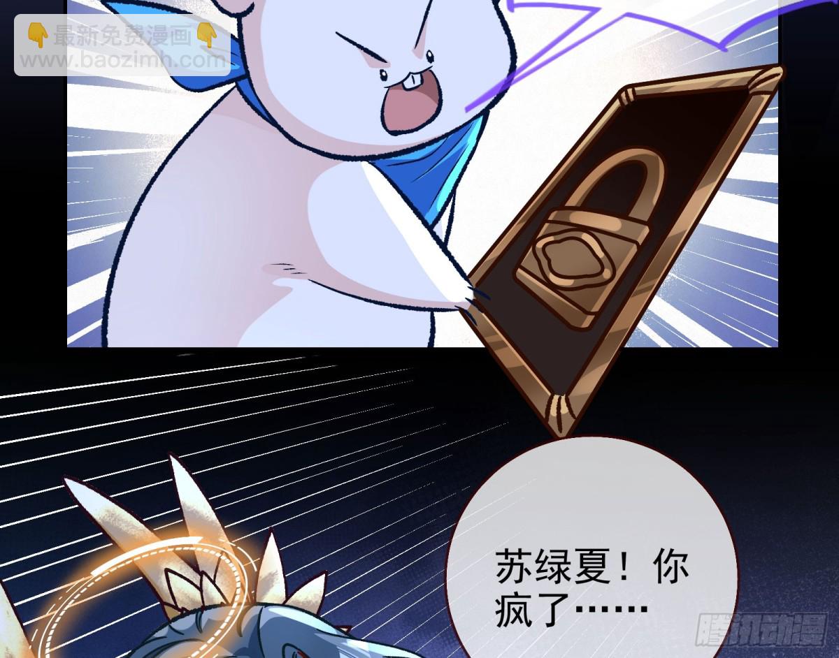别想逃脱我9