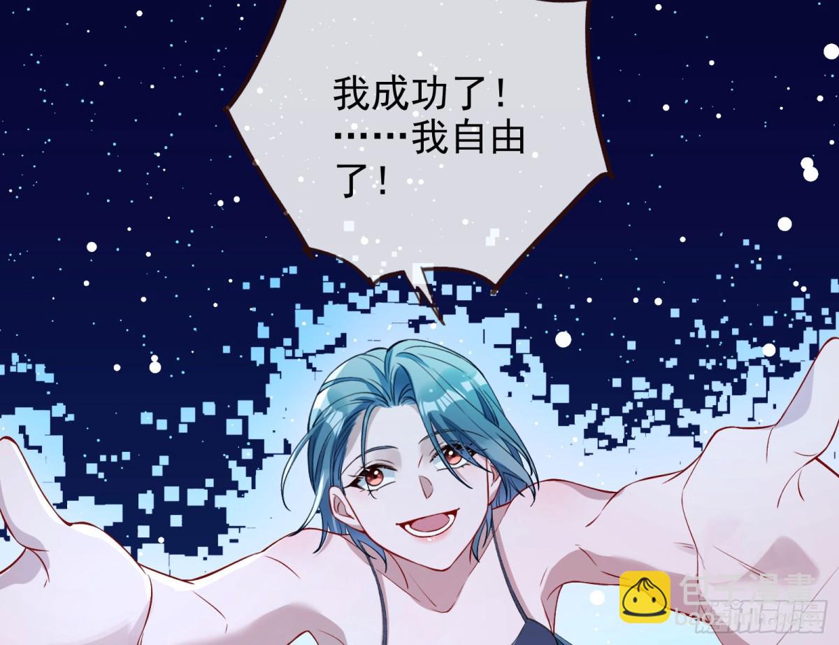 别想逃脱我92