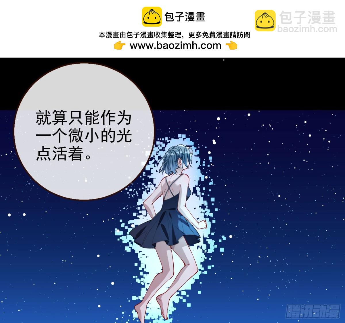 别想逃脱我94