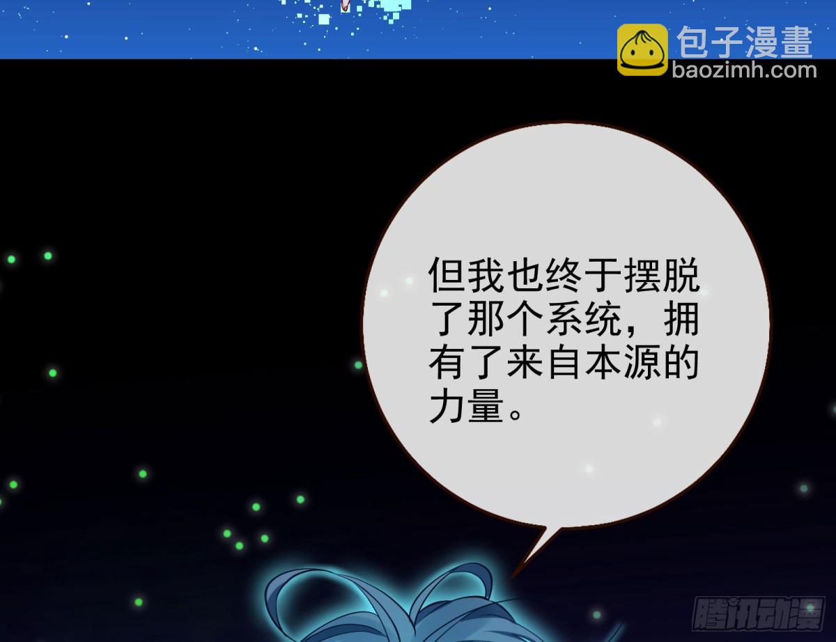 别想逃脱我95