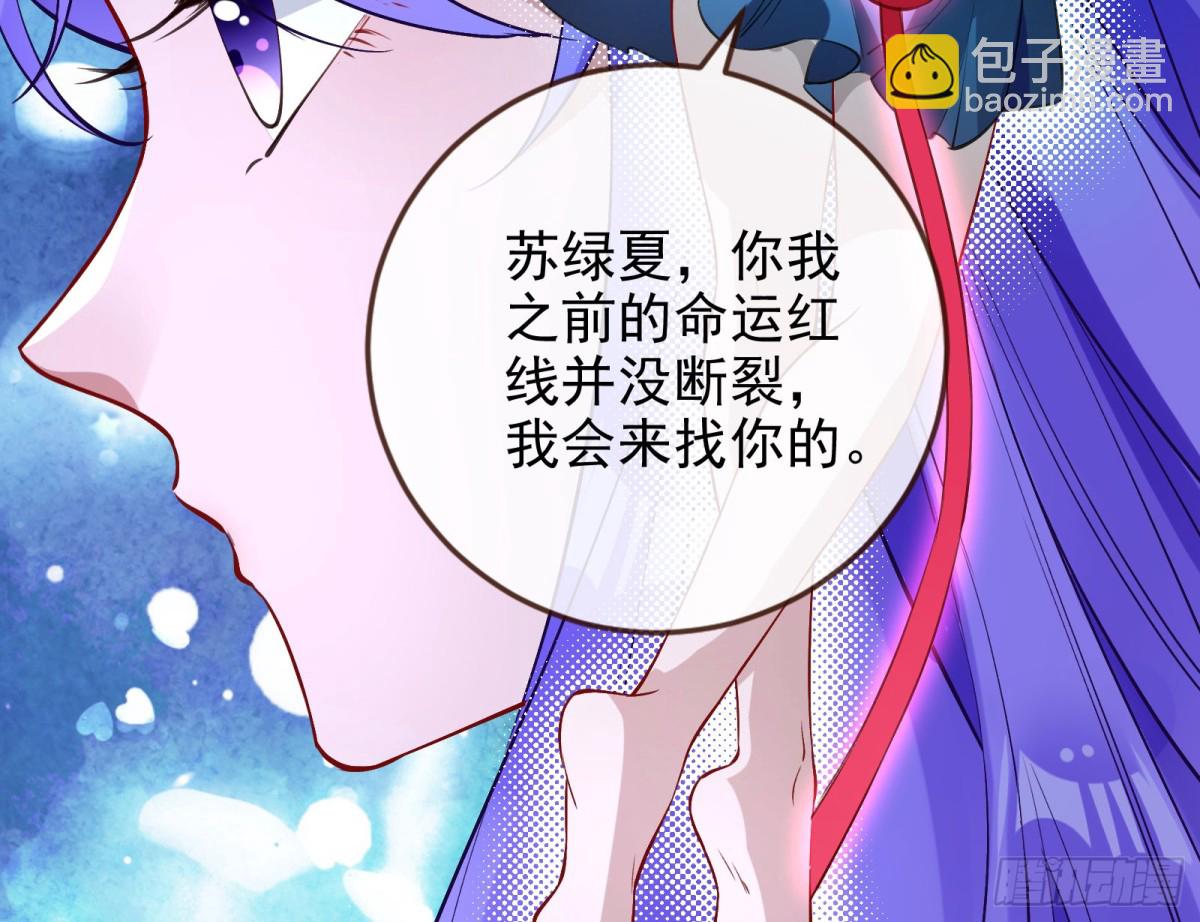 别想逃脱我99