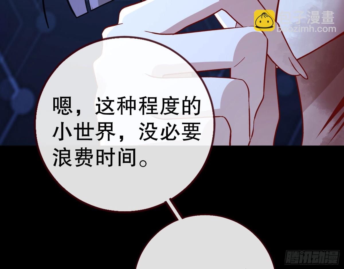 血色婚礼122