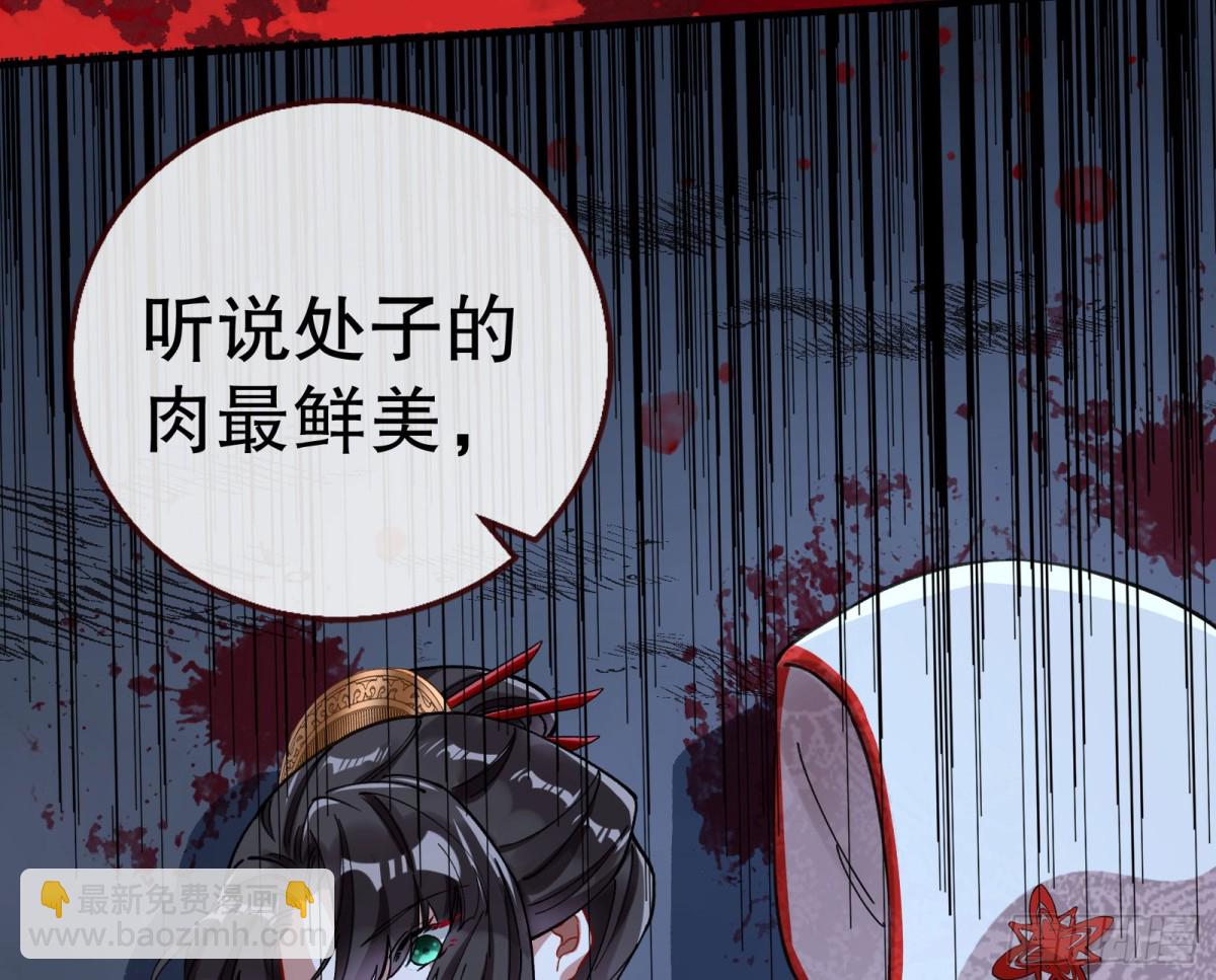 血色婚礼79