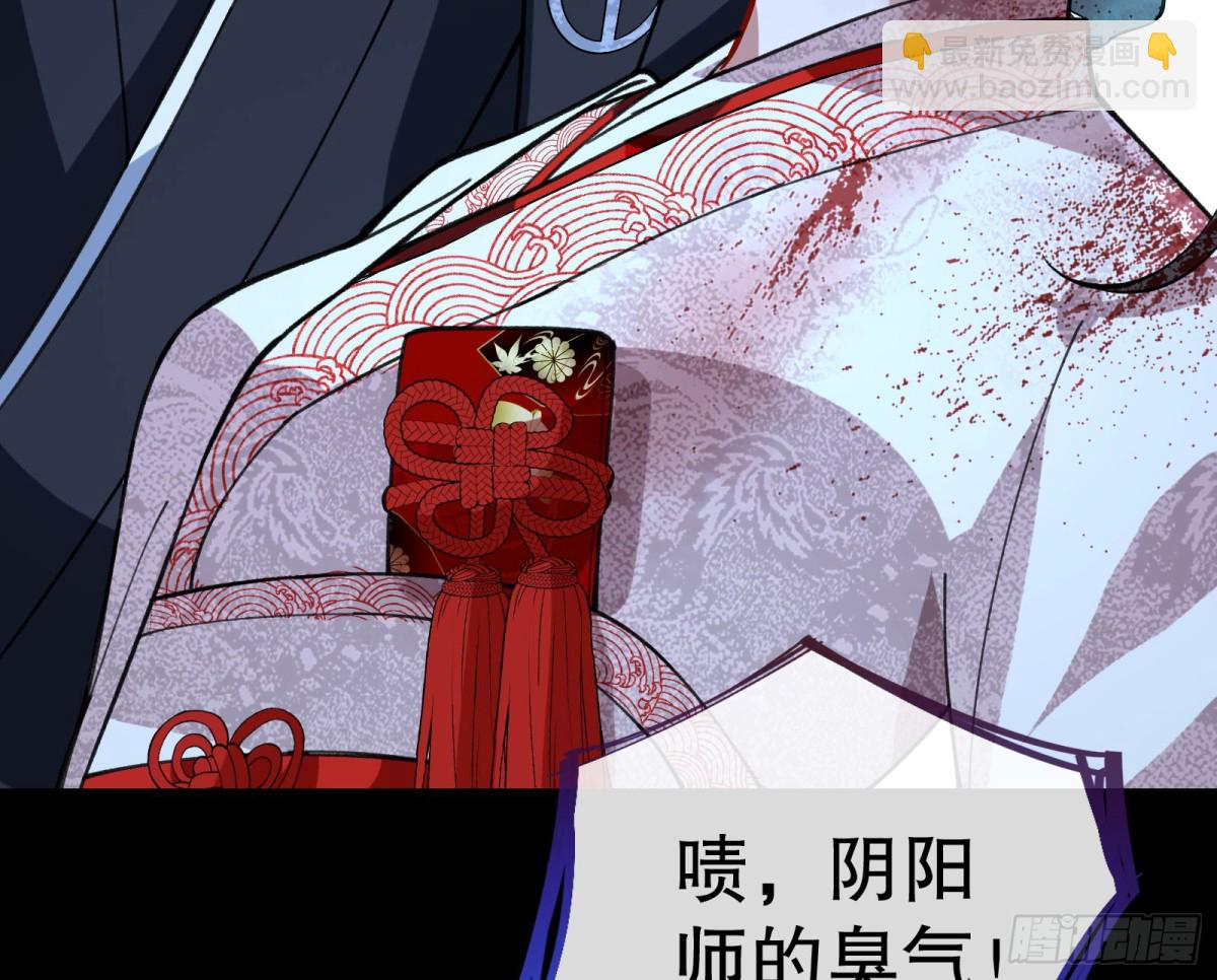 血色婚礼84