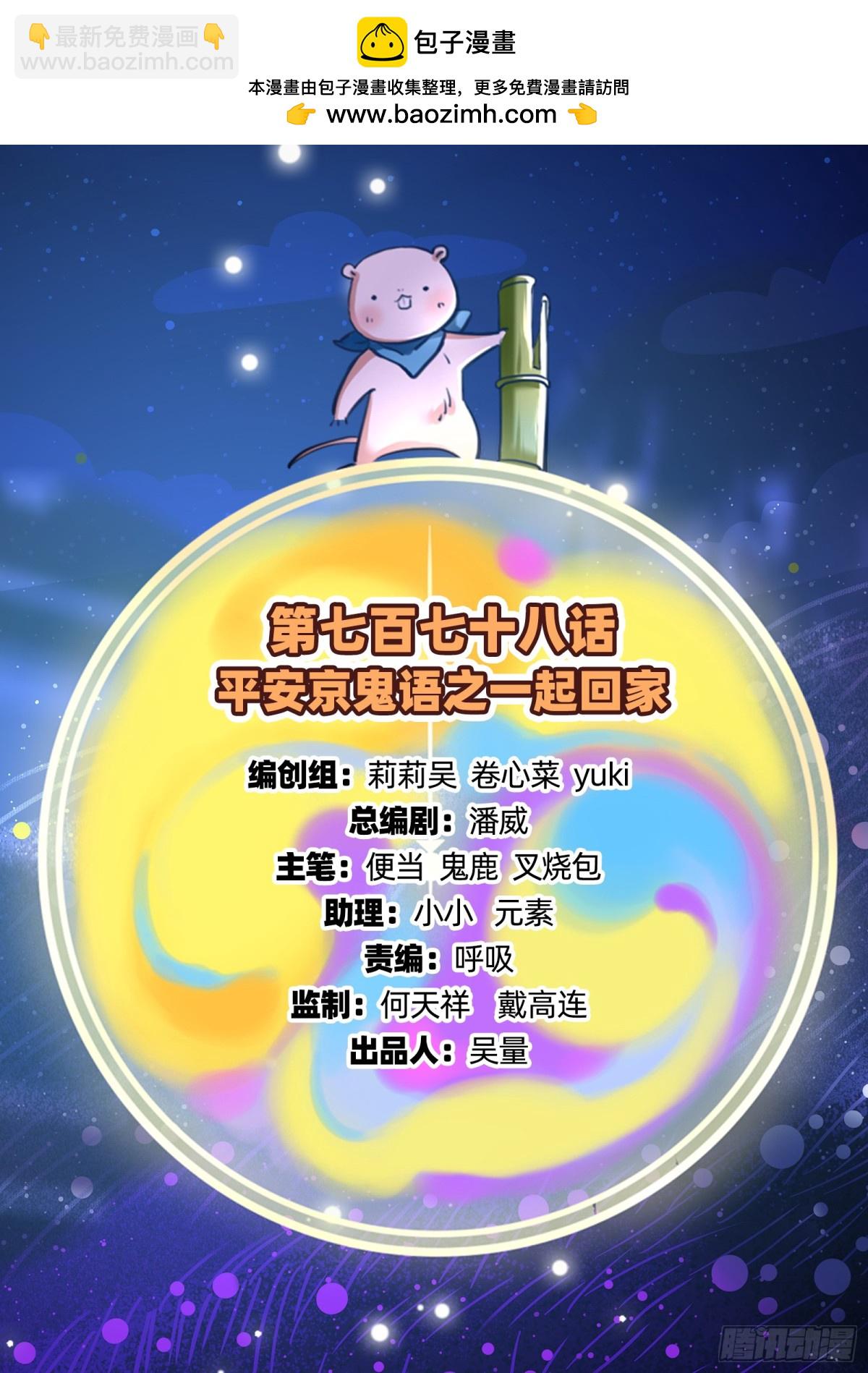一起回家1
