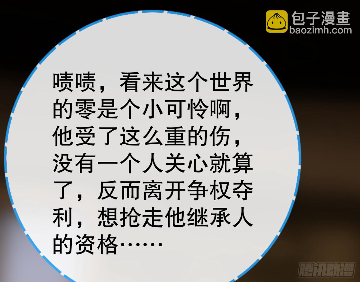 一起回家102