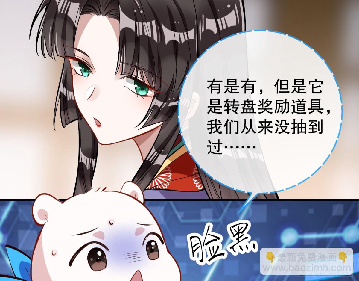 一起回家108