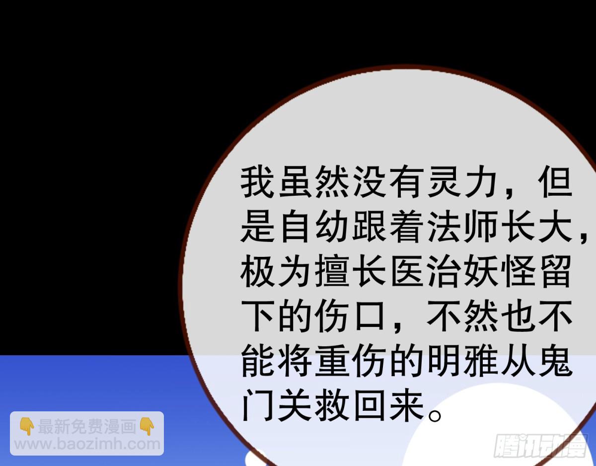 一起回家118