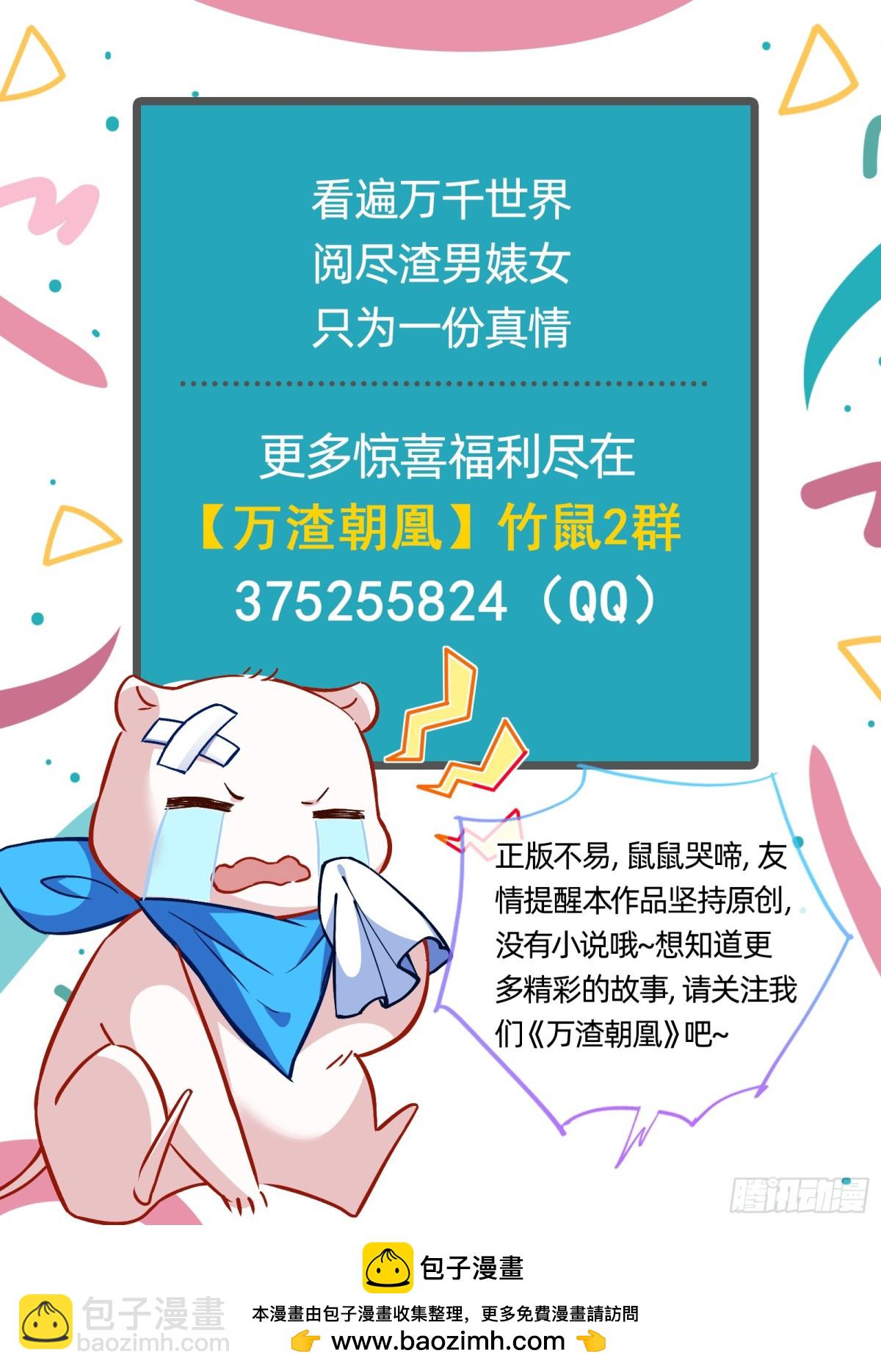 一起回家130