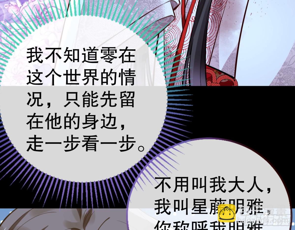 一起回家28