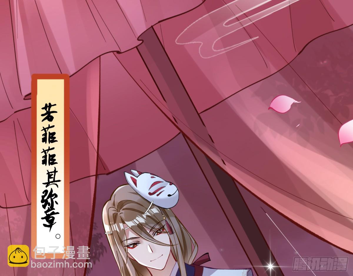 一起回家55