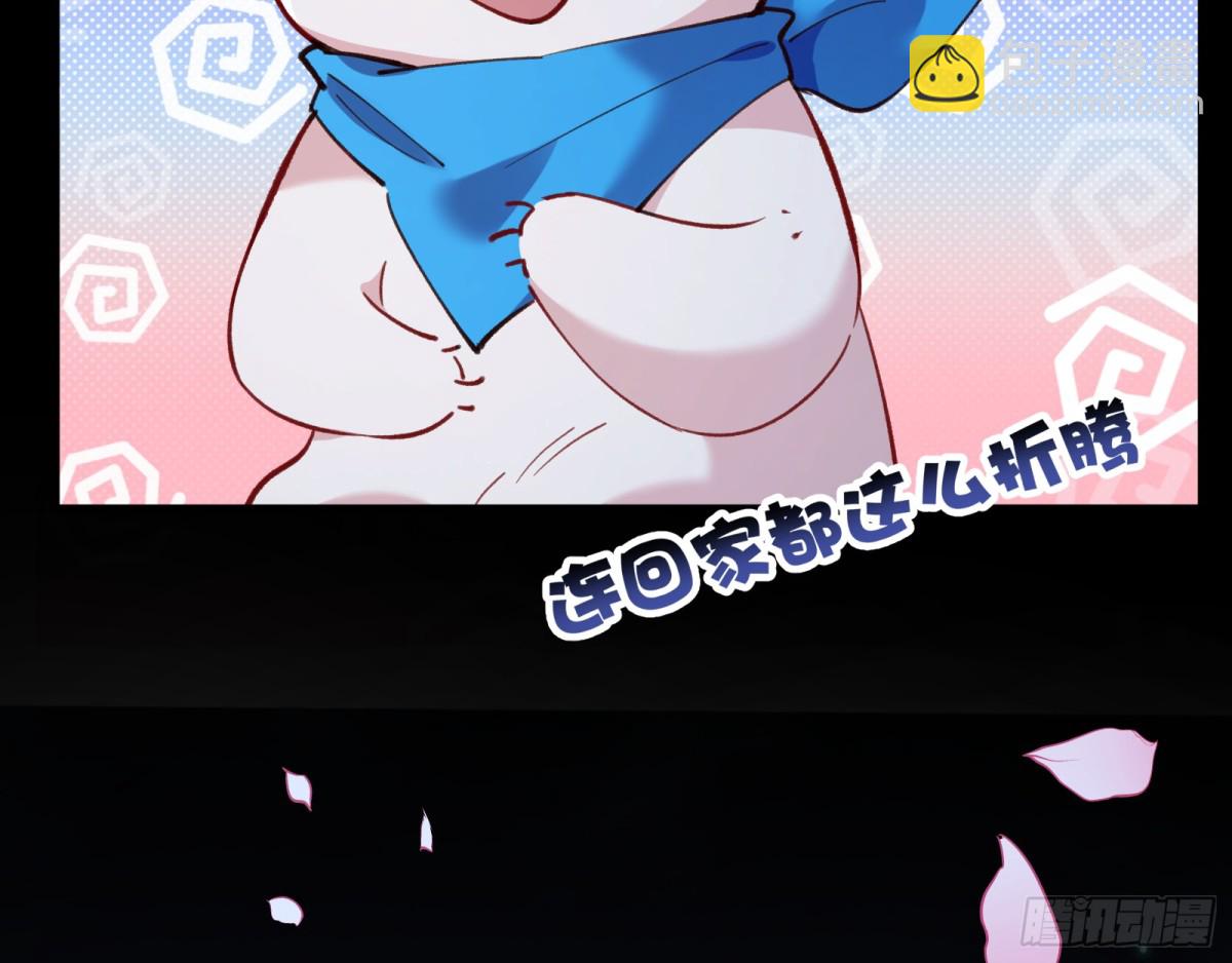 一起回家58