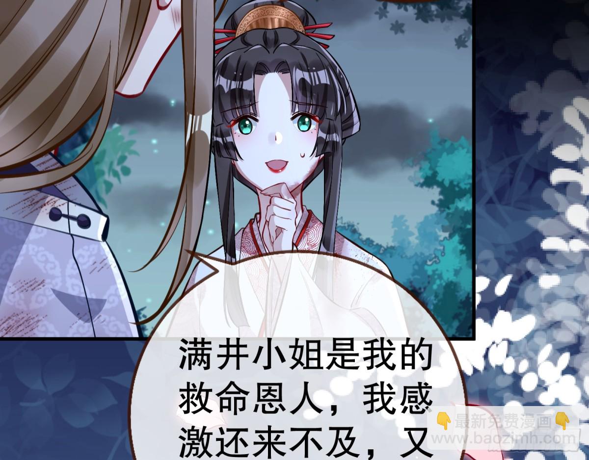 一起回家7