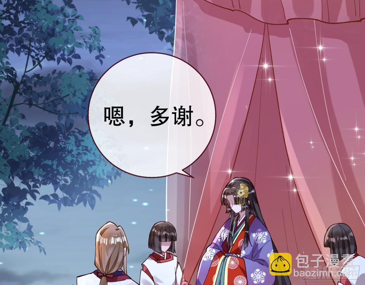 一起回家73