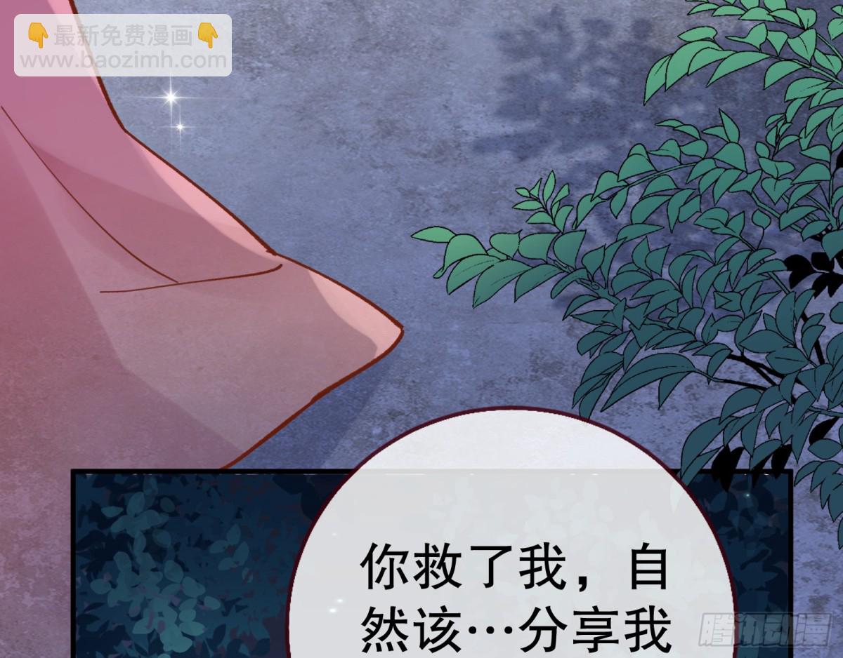 一起回家75