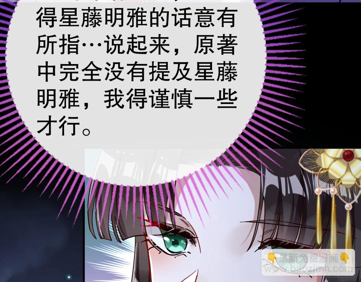 一起回家81