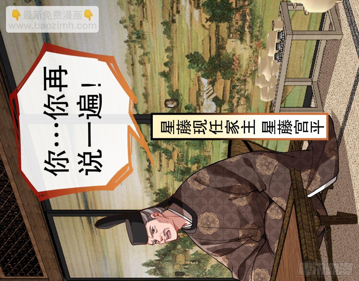 一起回家86