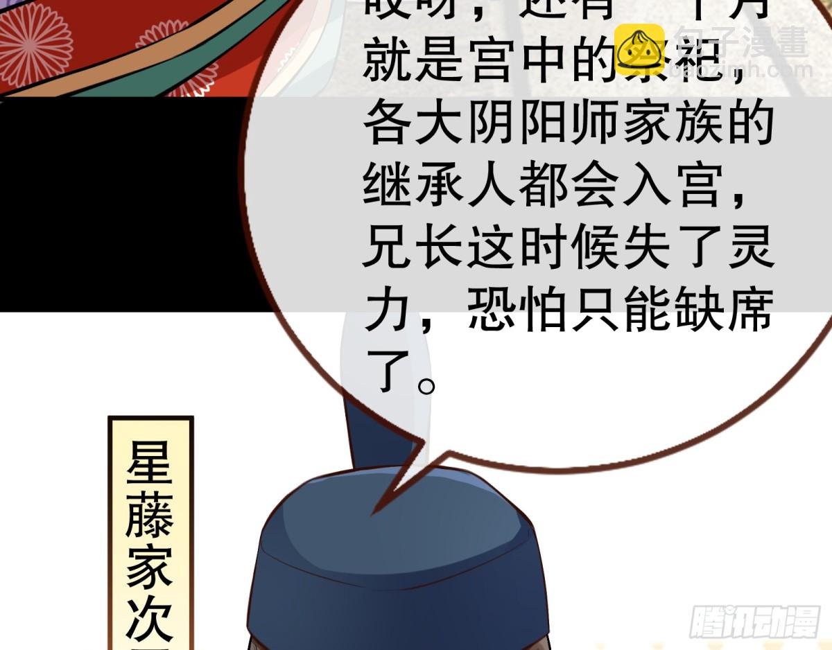 一起回家93