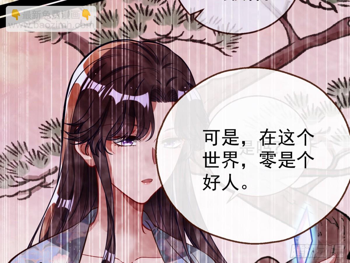陷入幻境101