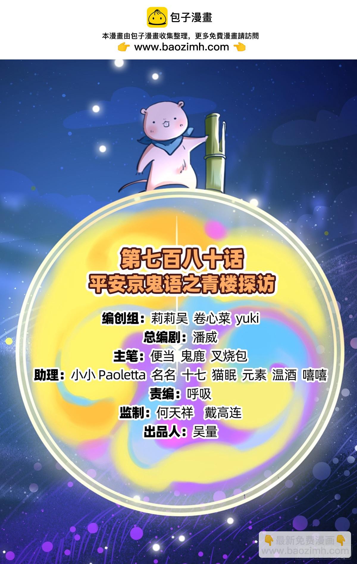 青楼探访1