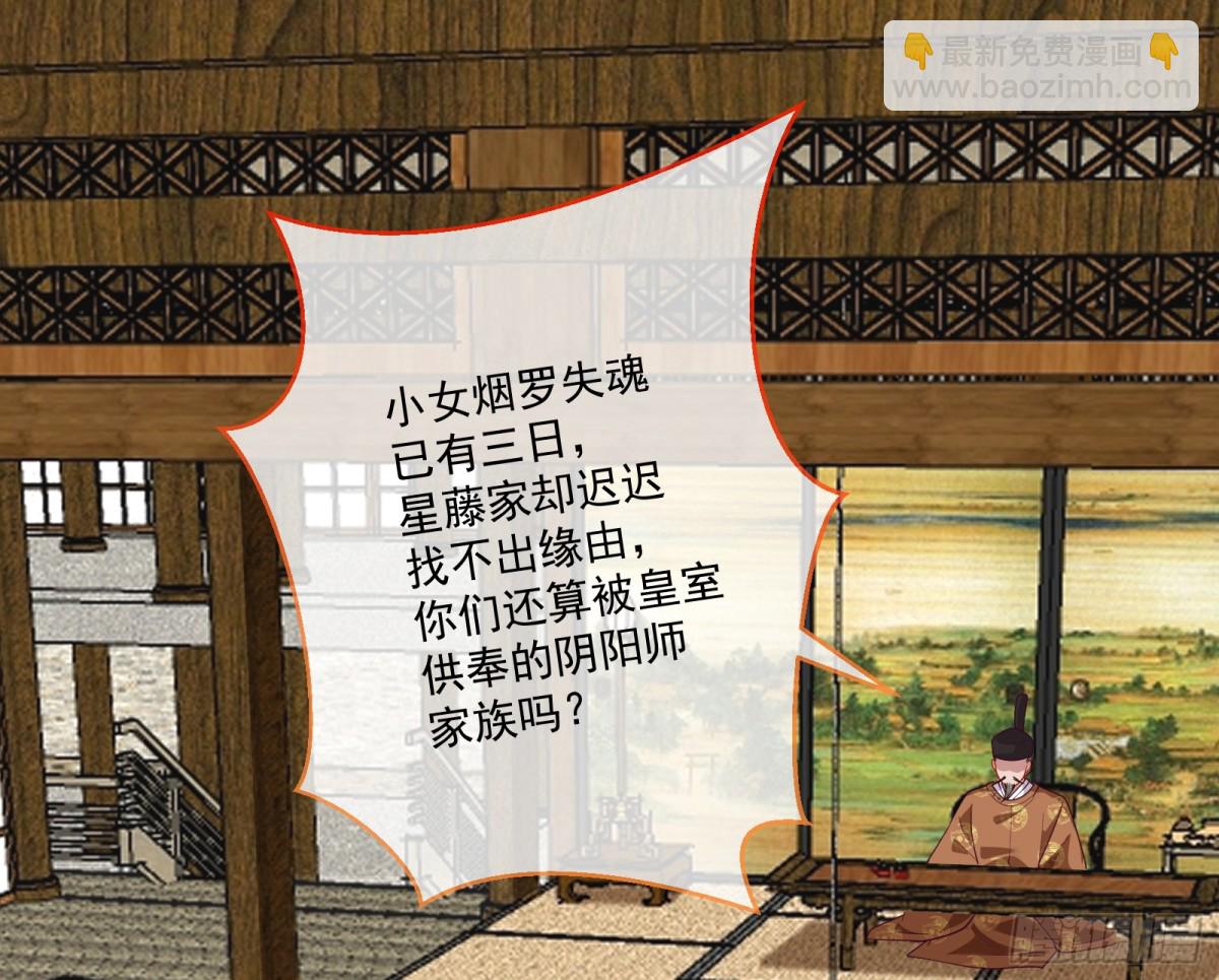 青楼探访2