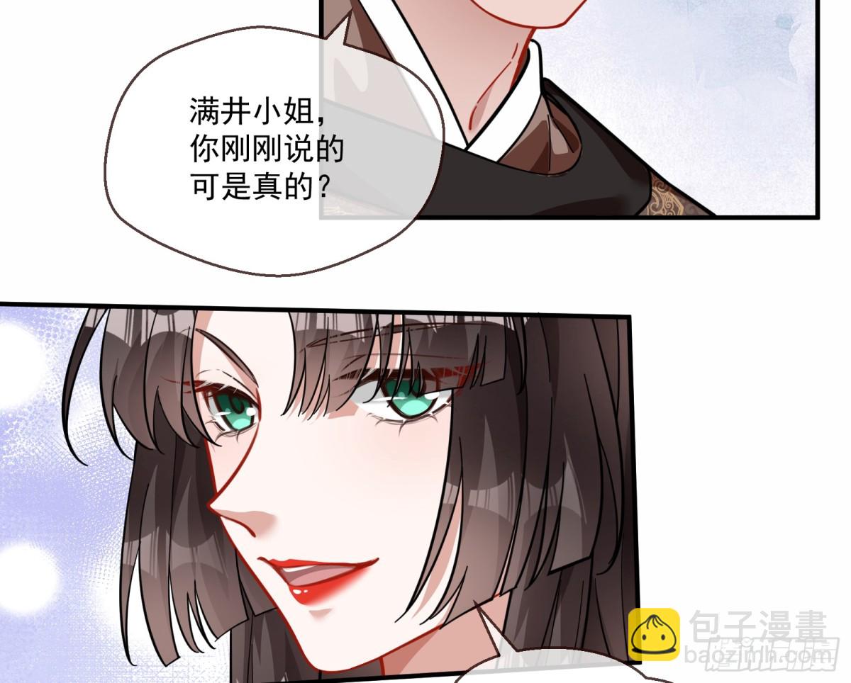 青楼探访32