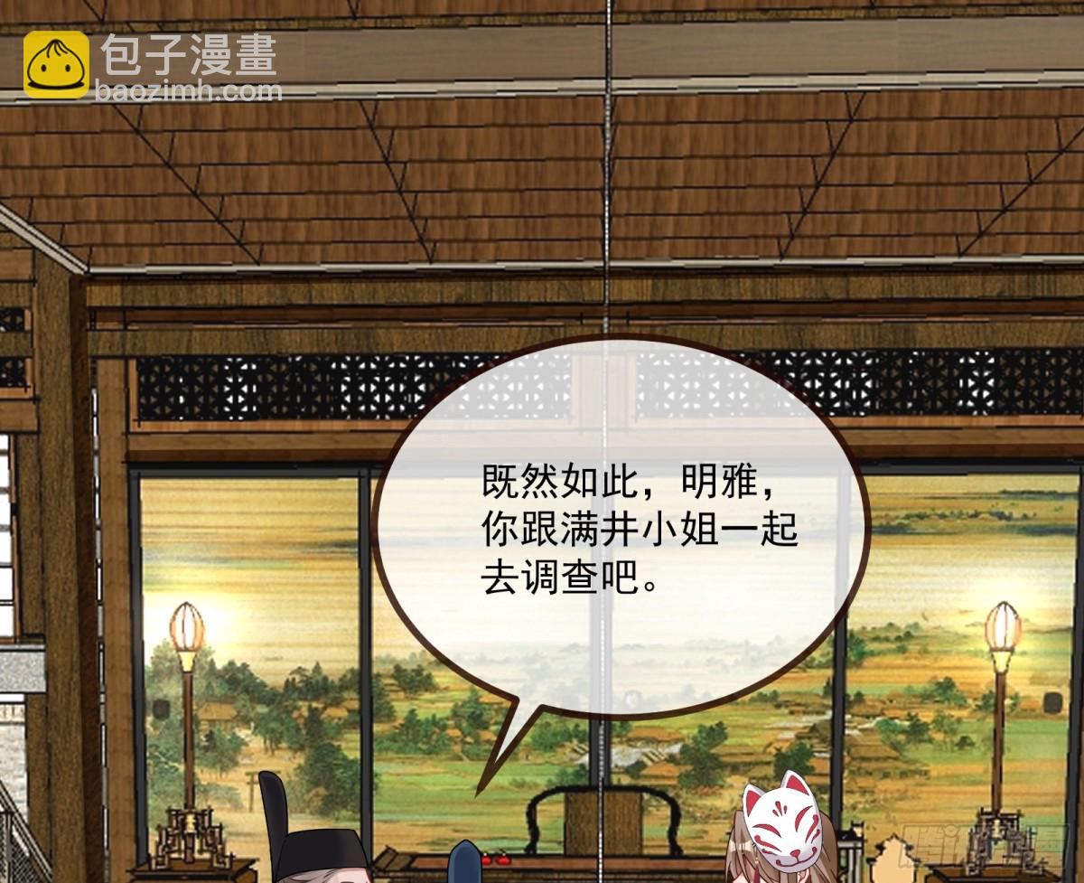 青楼探访34