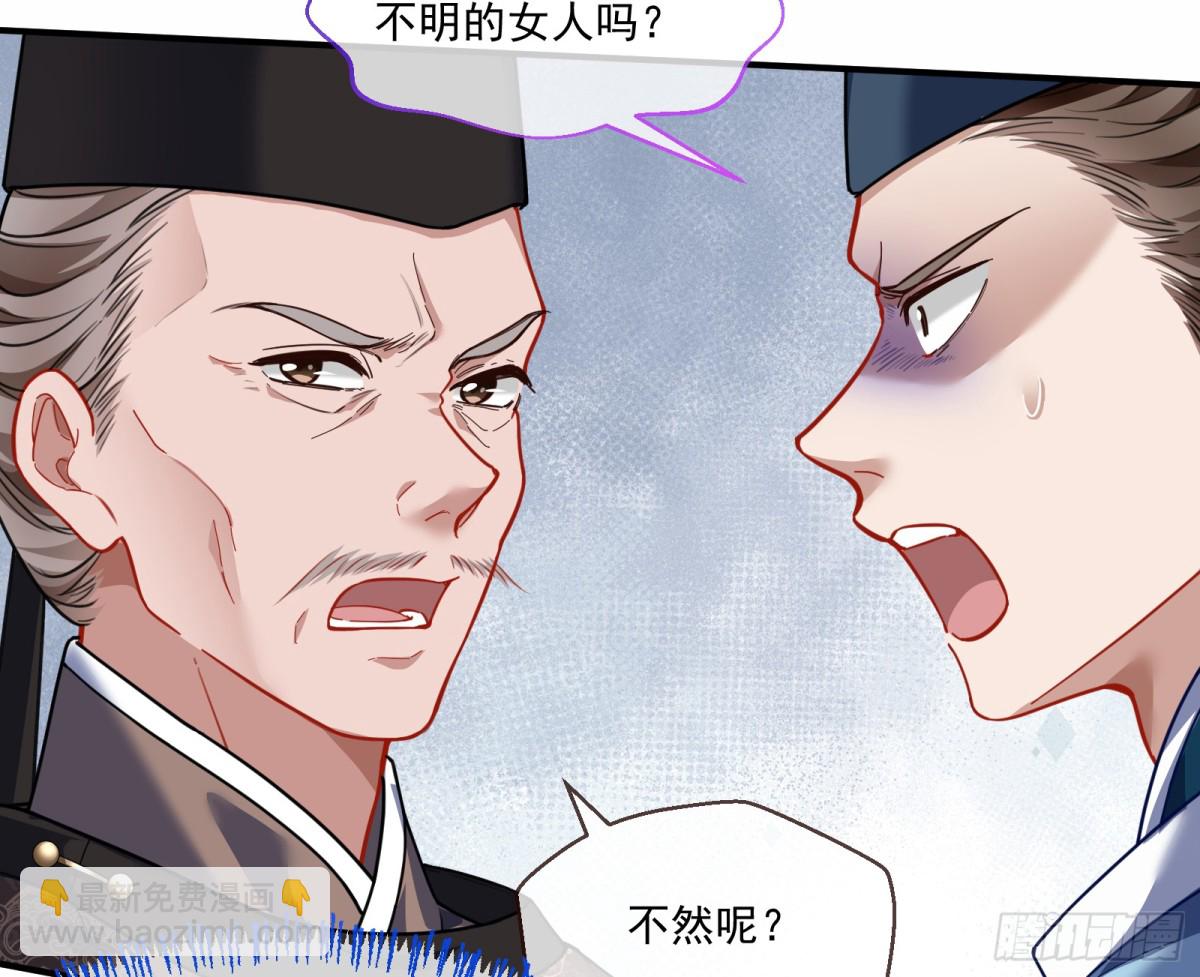 青楼探访36