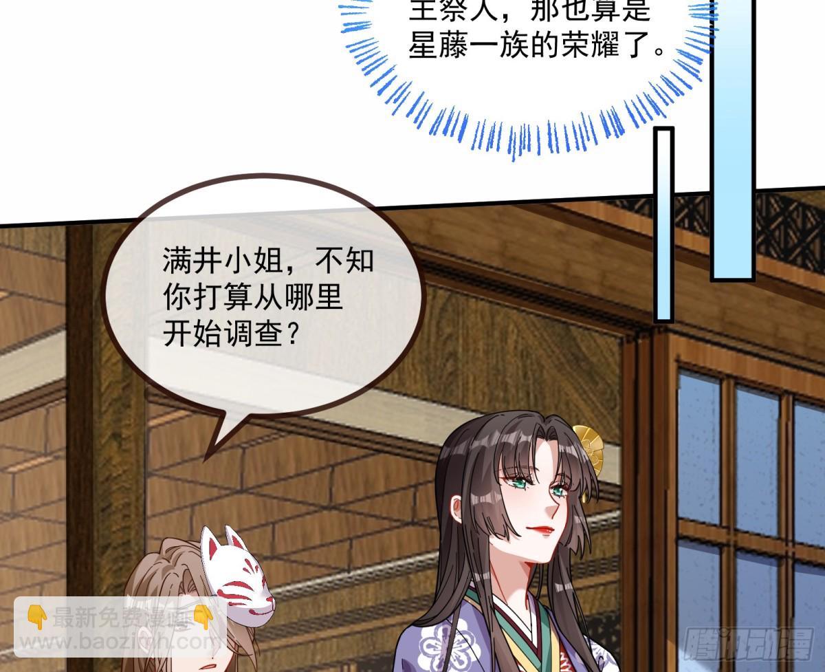 青楼探访38