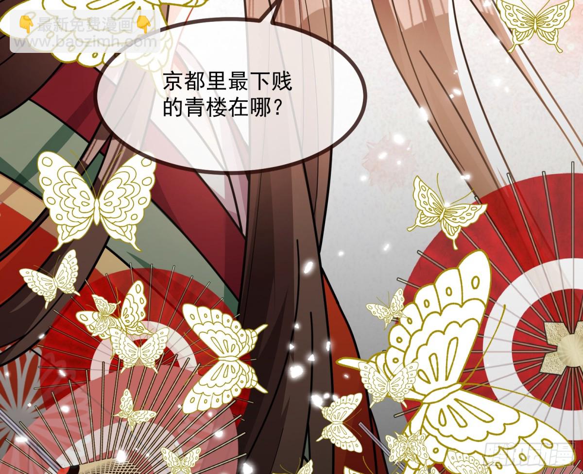青楼探访42