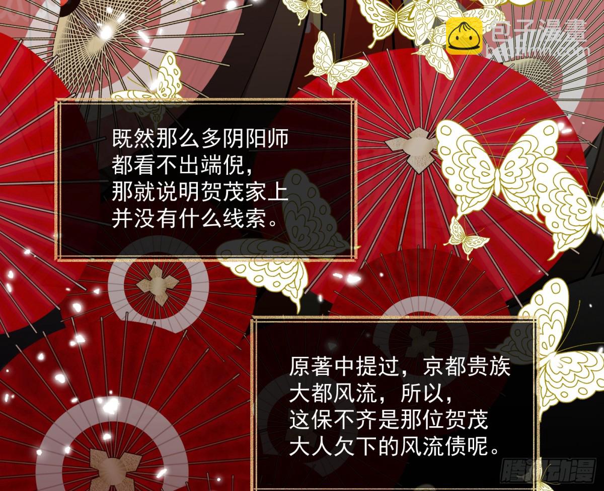 青楼探访43