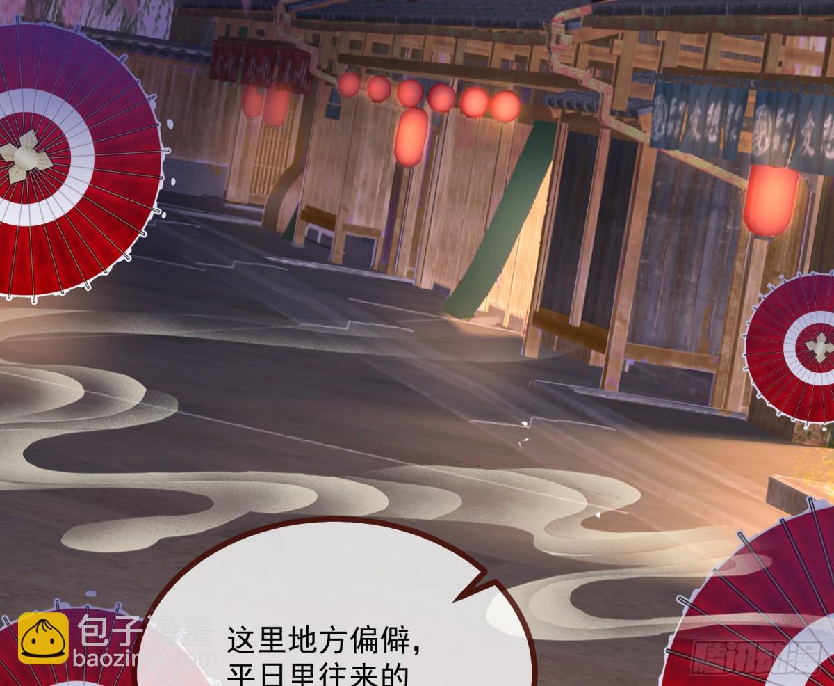 青楼探访47