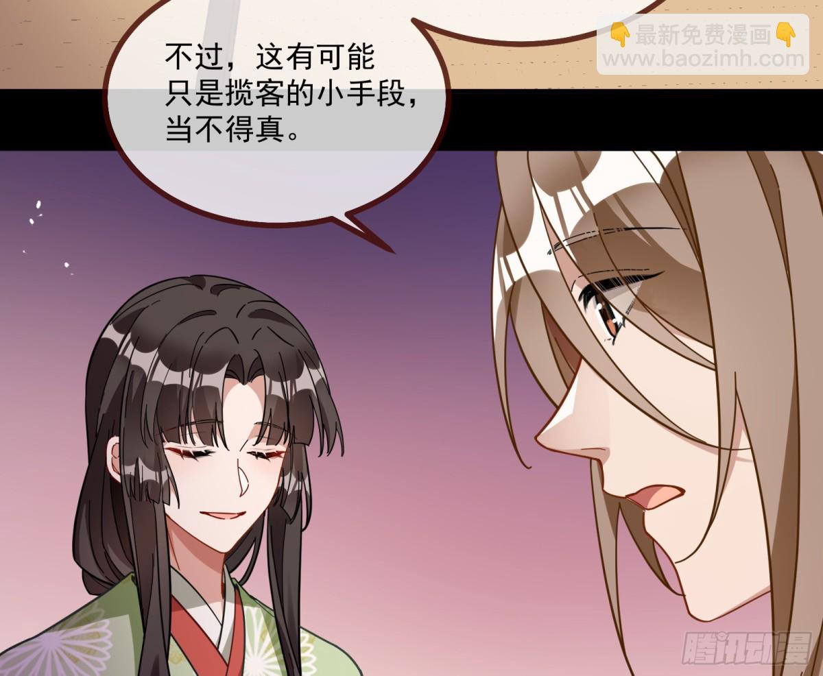 青楼探访54