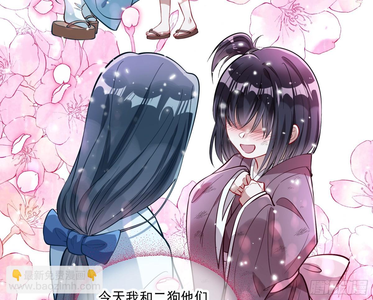 渣男猎艳10