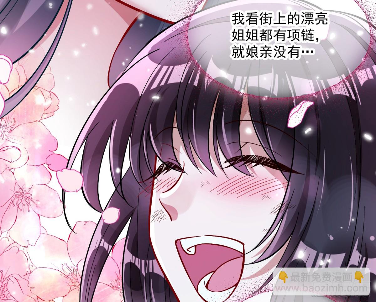 渣男猎艳17