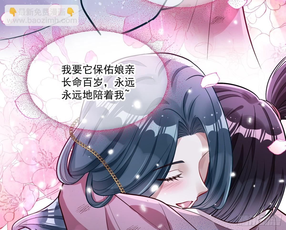 渣男猎艳20