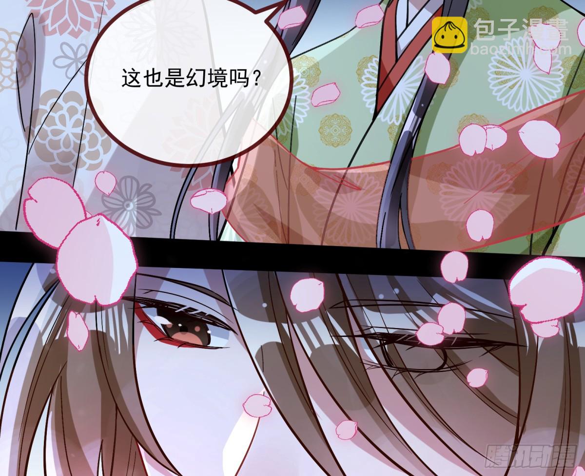 渣男猎艳25