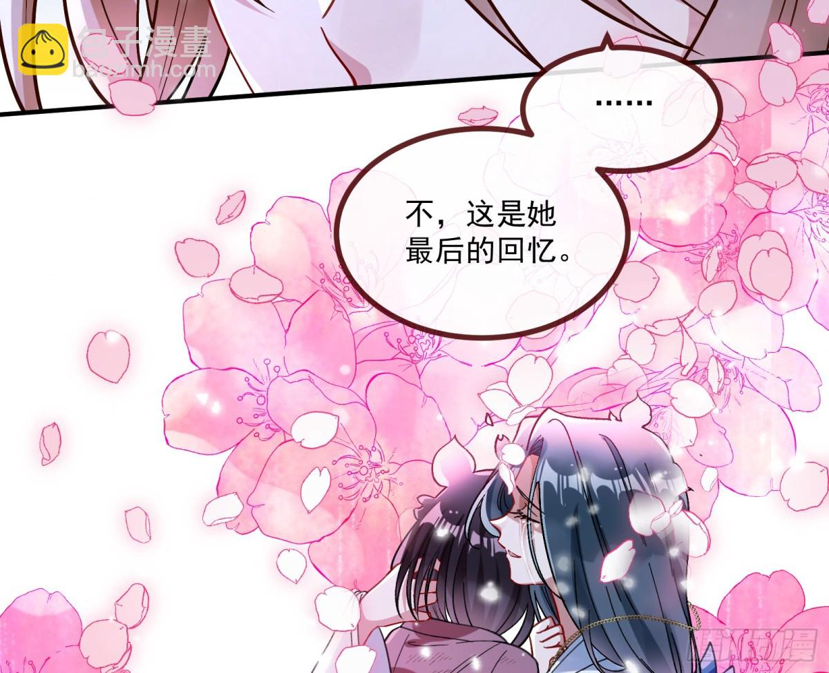 渣男猎艳26